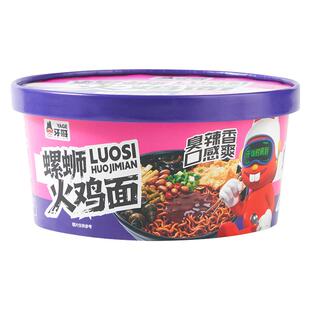 螺蛳火鸡面冲泡型桶装酸辣美食柳州风味螺蛳粉夜宵方便面速食伊面