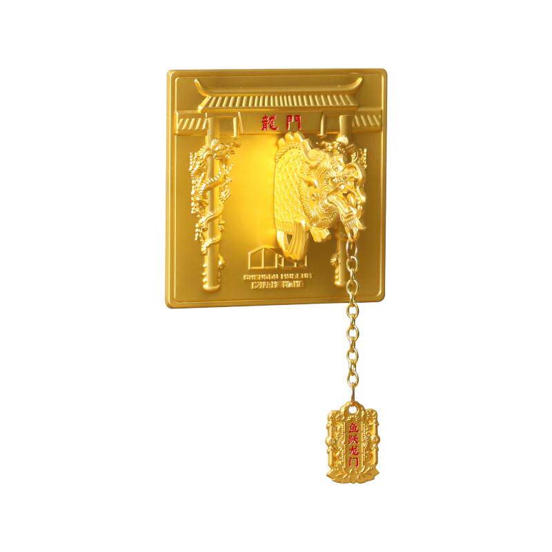 成都博物馆 鱼跃龙门金属立体冰箱贴 博物馆文创高考助考上岸礼物