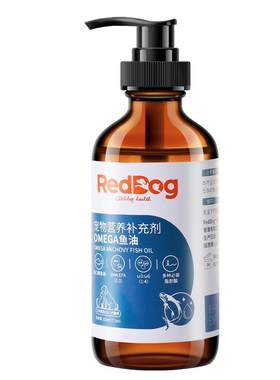 红狗鱼油犬猫omega-3宠物