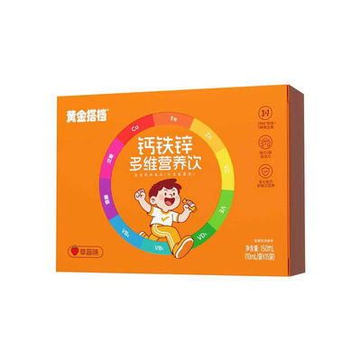 黄金搭档钙铁锌多种维生素口服液