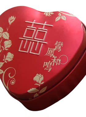 婚庆用品红色心形中国风喜糖盒子