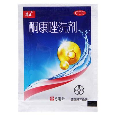 【康王】酮康唑洗剂2%*5ml/袋