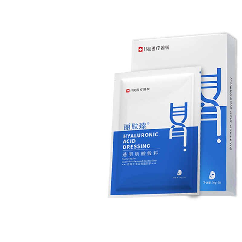 医用械字号无菌术后修复透明质酸敷料创面愈合护理非面膜