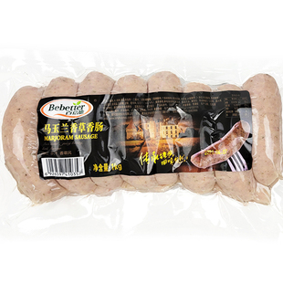 百倍德马玉兰香草香肠1kg/15根肉粒多汁德式烤肠商用家用早餐食品
