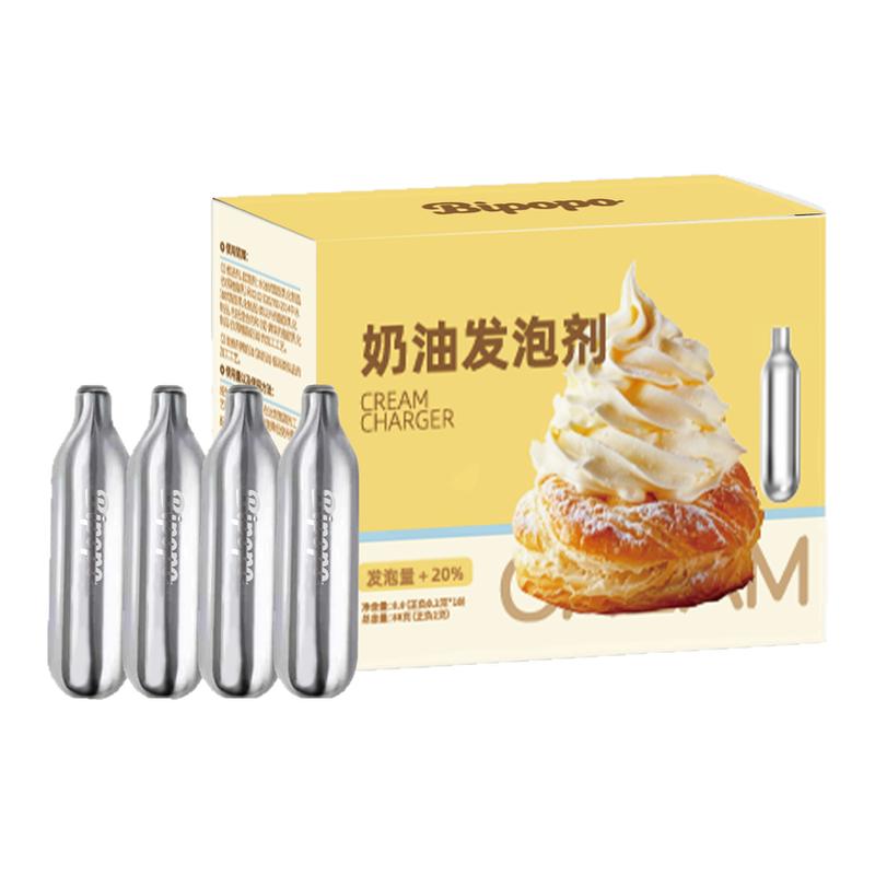 8.8克奶油气泡弹奶茶店专用咖啡厅西餐厅轻云顶星冰乐奶二氧化碳