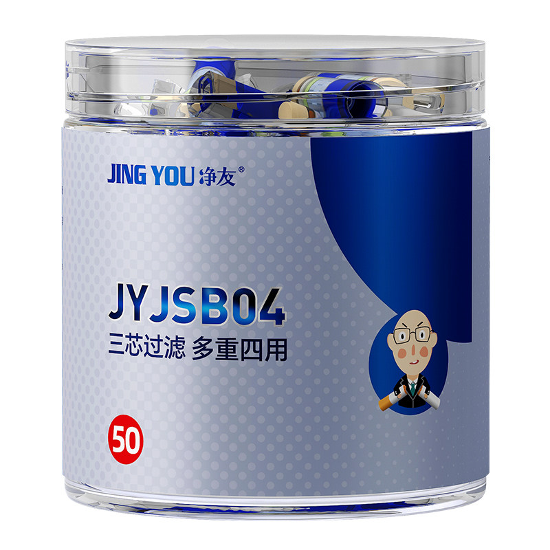 净友48重三芯一次性强过滤烟嘴