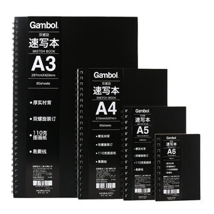 日本kokuyo国誉速写本素描本绘画本Gambol双螺旋PP封面速写本美术学生专用素描记事本侧翻空白本子A6/A5/A4