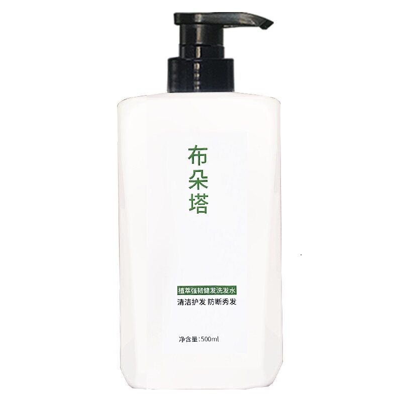 布朵塔洗发水布哆塔官方旗舰店