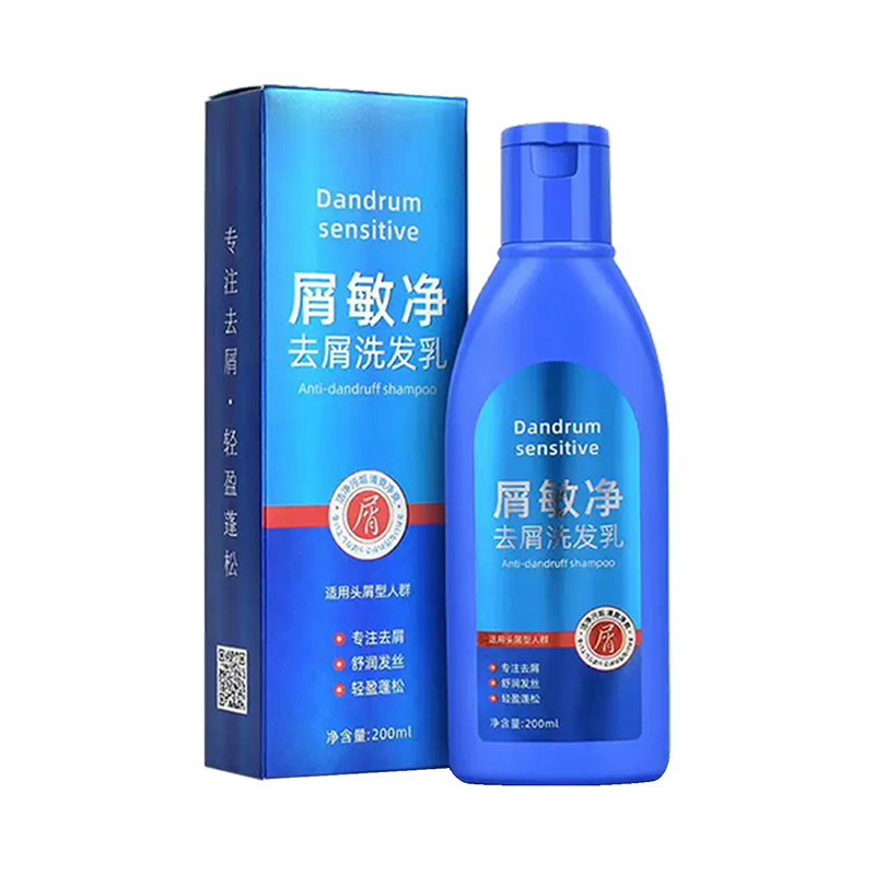 发利源屑敏净去屑洗发乳200ml