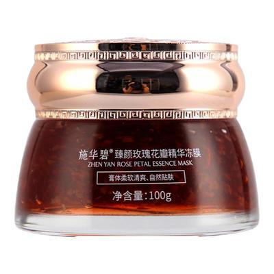 施华碧玫瑰花瓣冻膜滋润