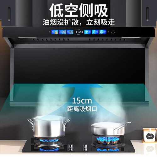 巧手好太太油烟机家用厨房大吸力顶侧双吸油烟机免清洗壁挂式吸油