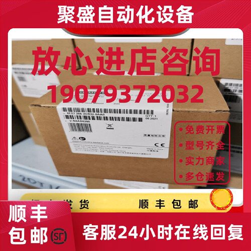 议价6ES7288-2QR16-0AA0 西门子 数字输出 EM DR16 16 DO,继电器
