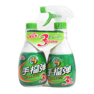 雪豹手榴弹油污净厨房重油污清洁剂强力去污清洗油烟机油烟渍灶台