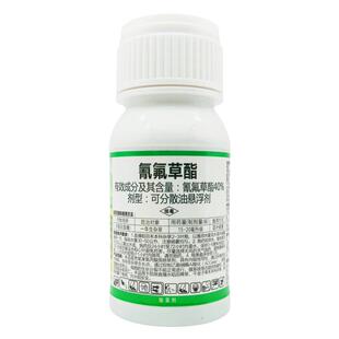 氰氟草酯40%氰氟草脂水稻旱稻田千金子青稗草马塘专用农药除草剂