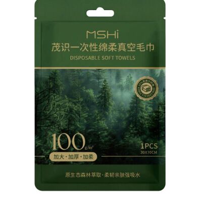 差旅必备】一次性浴巾洗漱神器