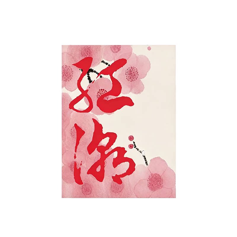 好斯来斯壳聚糖抑菌净味新客试用