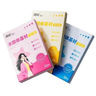 星星痘痘贴修复消炎痘印医用型吸脓人工皮豆豆贴水胶体敷料可上妆