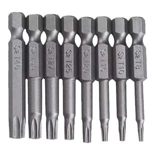 梅花六角披头电批头磁性风批嘴6.35mm电起子气动风批头T5T6T8-T40