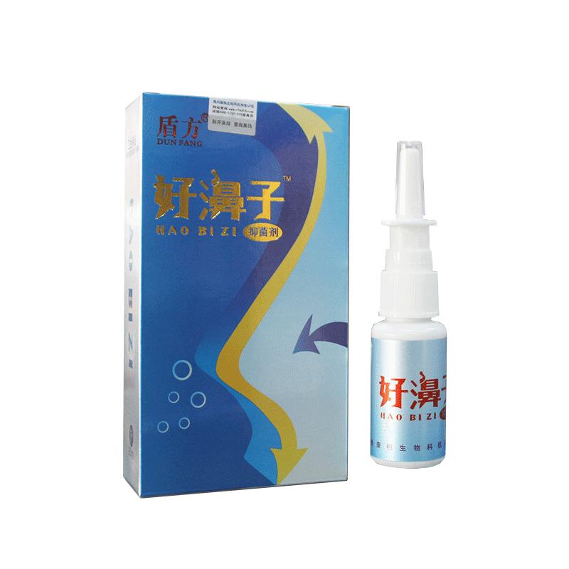 药房同款盾方好濞子抑菌剂鼻子神奇喷嚏喷剂干燥鼻腔
