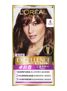 欧莱雅双膏卓韵霜染发膏可多次用