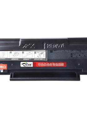 适用奔图m6505硒鼓M6506n硒鼓