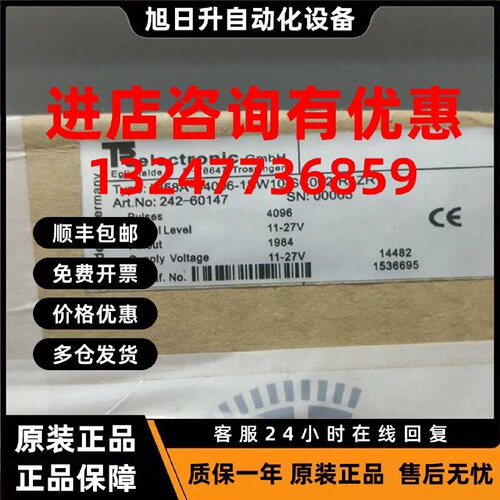 议价德国TR编码器IH58A-04096-1SW10-SC002-R4ZR 242-60147 11-27
