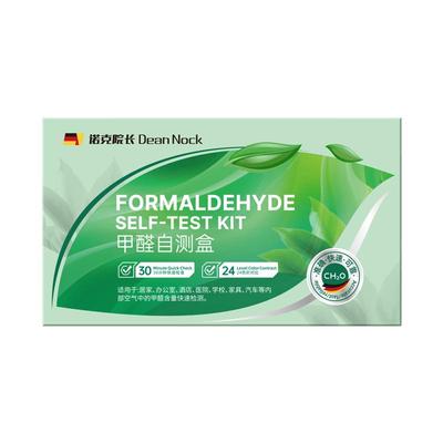 【胖东来优选】精准率测醛99.9%