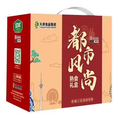 迎宾精品5种天津原二厂酱货礼盒