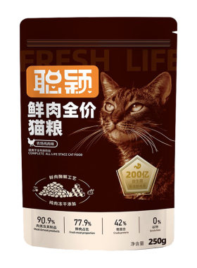 聪颖高鲜肉猫粮试吃装250g包邮