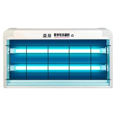 紫外线消毒灯杀菌灯医疗专用臭氧幼儿园学校灭菌除螨灯室内厨房