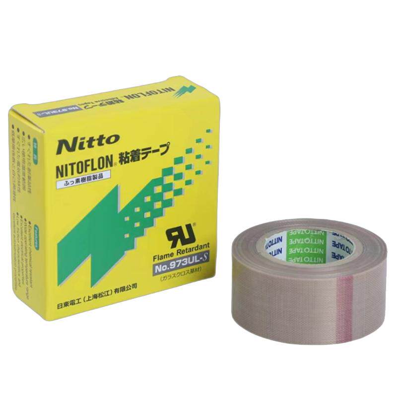 nitto日东胶带973UL-S铁氟龙胶带高温胶布耐高温封口机特氟龙胶带