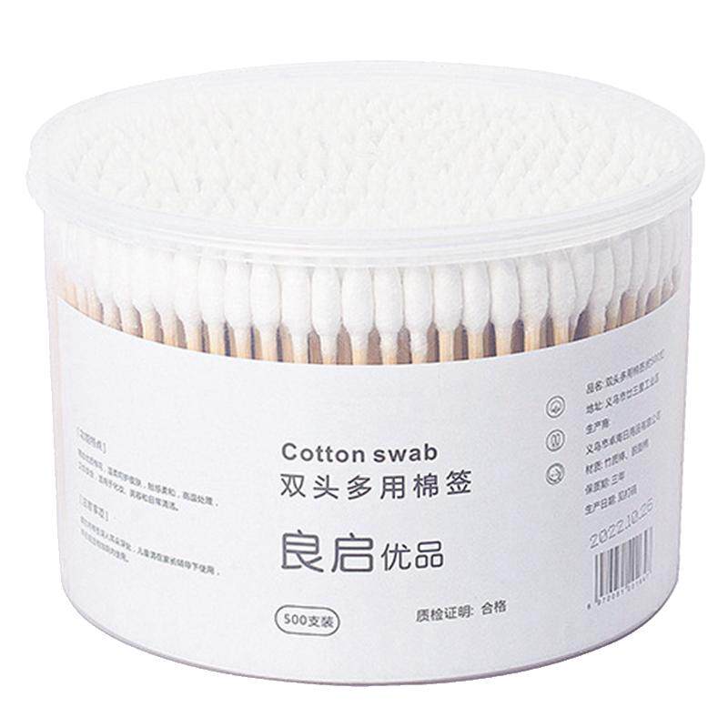 盒装500支双头棉签特惠