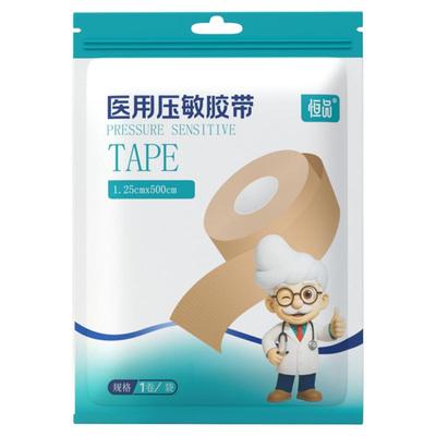 医用弹力压敏胶带高弹低敏独立装