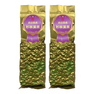 新茶 台湾精萃杉林溪茶300g 高山清香型 台湾乌龙茶叶 名山茗造