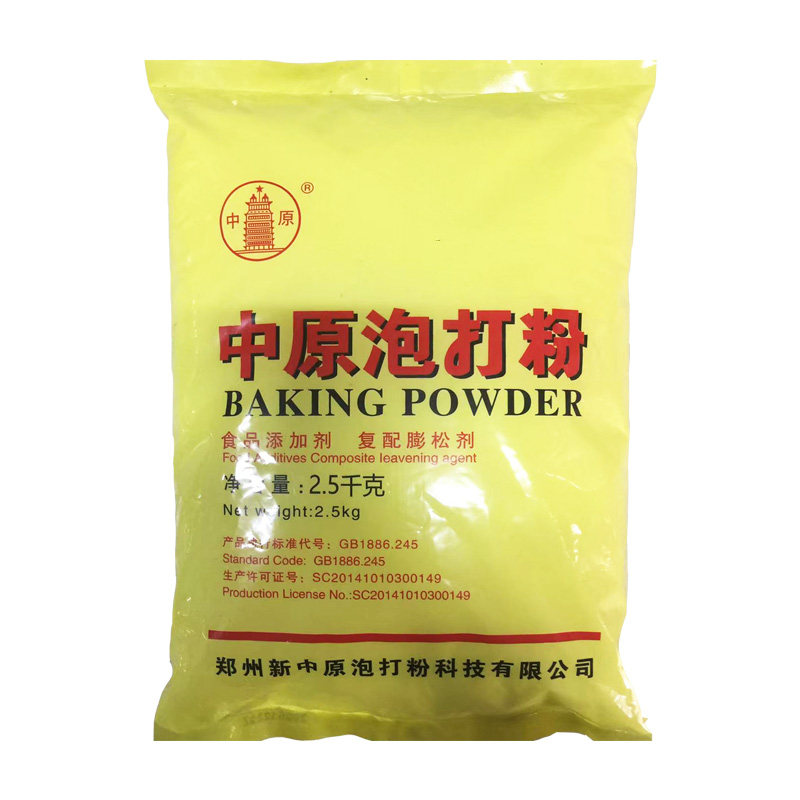 中原泡打粉面点香甜泡打粉