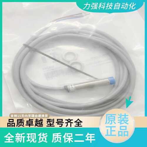 议价全新现货兰宝接近开关LR18XBN12DNOY LR12XBN04DPO-E2 04DNO