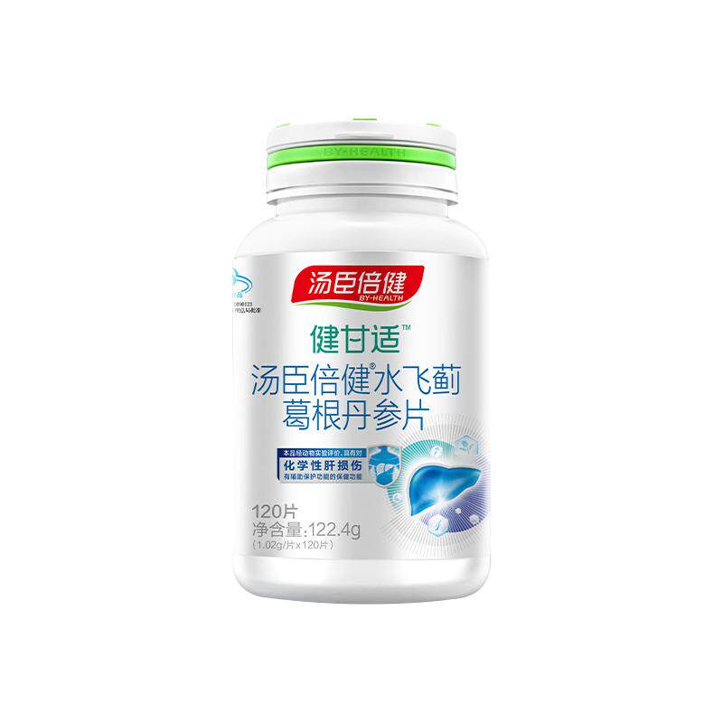 汤臣倍健健安适护肝片水飞蓟葛根丹参片熬夜喝酒应酬旗舰店GY