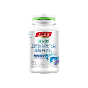 汤臣倍健健安适护肝片水飞蓟葛根丹参片熬夜喝酒应酬旗舰店GY