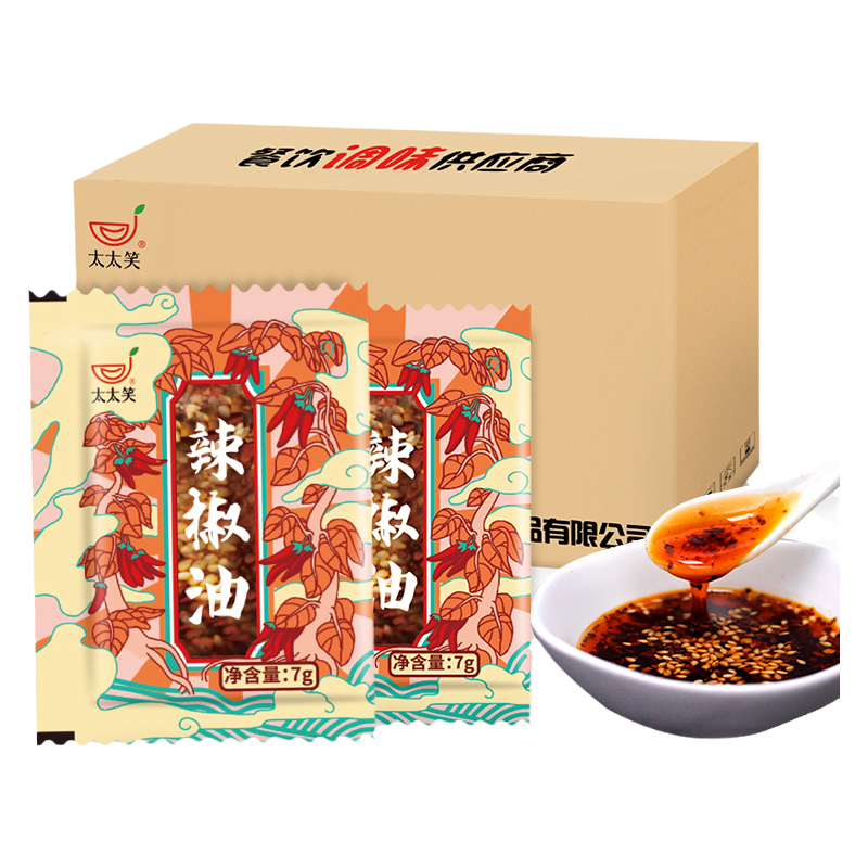 太太笑袋装辣椒油7g*900包小包装