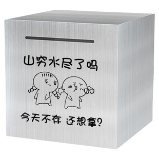 存钱罐2026年新款只进不出防摔大容量儿童男女孩大号储蓄罐硬币