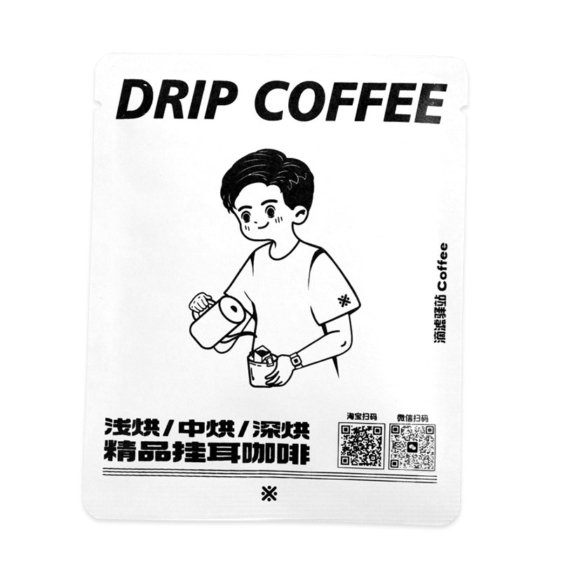 意式精品挂耳咖啡巧克力现磨新鲜