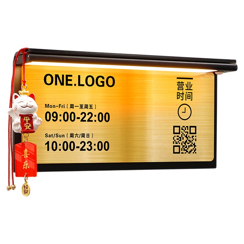 营业时间告示牌发光定制
