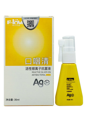 弗尔莱葆口咽清口腔喷剂