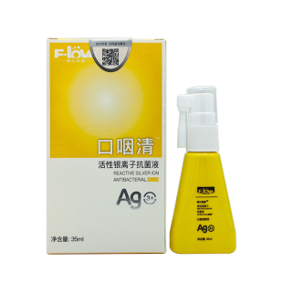 弗尔莱葆口咽清喷剂宠物猫咪口腔喷剂狗狗口气口臭流口水口腔喷雾