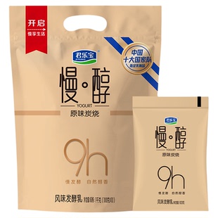 君乐宝慢醇酸奶100g*10袋炭烧风味发酵酸牛奶低温酸奶正品旗舰店
