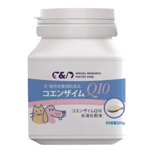 日本辅酶Q10宠物用犬猫心脏肥大抗氧化剂防心脑血管心肌缺氧粉剂