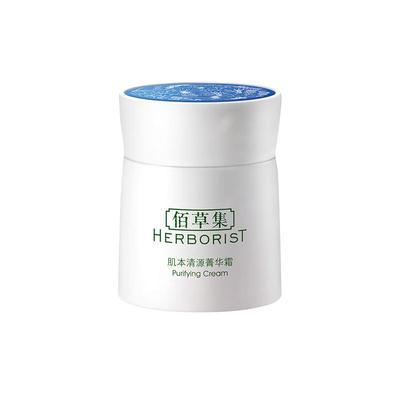 佰草集肌本菁华霜深层保湿补水