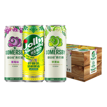 【嘉士伯】SOMERSBY夏日纷果酒330ml*18罐