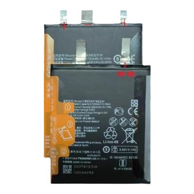 适用荣耀魔术3/4/3Pro/至臻版/Magic4/4pro手机电池移植高容电芯