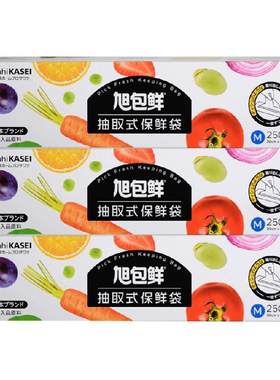 盒装保鲜袋旭包鲜抽取式